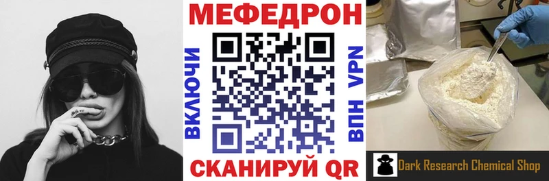 Наркошоп купить СК  КОКАИН  Меф мяу мяу  АМФЕТАМИН  Гашиш  МАРИХУАНА  Щигры