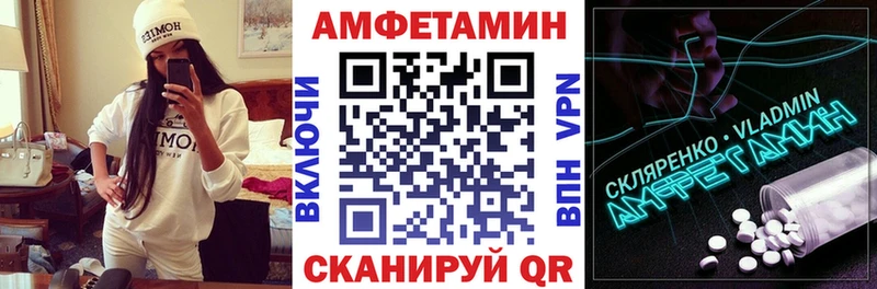 Купить где  Щигры  Амфетамин VHQ 
