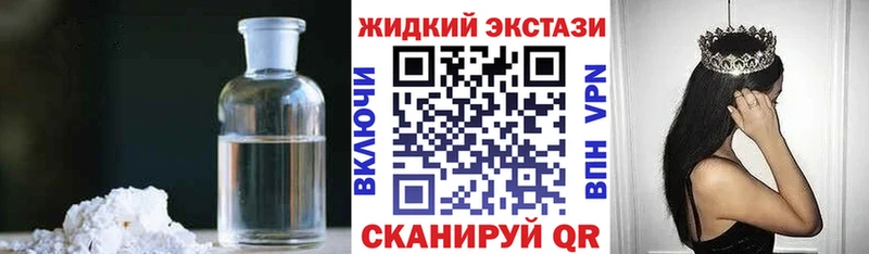 БУТИРАТ жидкий экстази  Купить  Щигры 