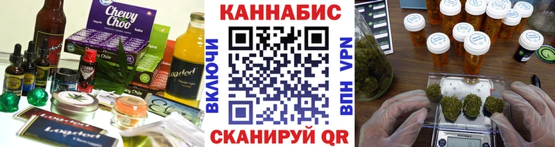 Купить закладки  Щигры  Еда ТГК конопля 