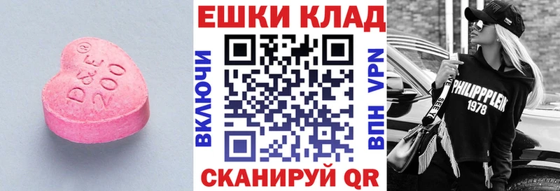 Купить закладки  Щигры  Экстази louis Vuitton 