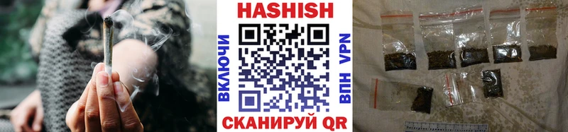 Купить где  Щигры  Гашиш VHQ 