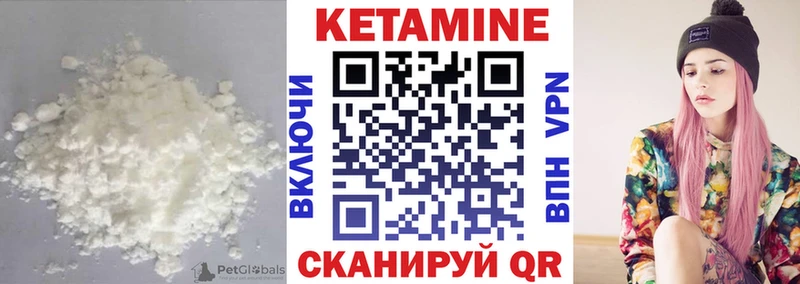 Купить где  Щигры  КЕТАМИН ketamine 