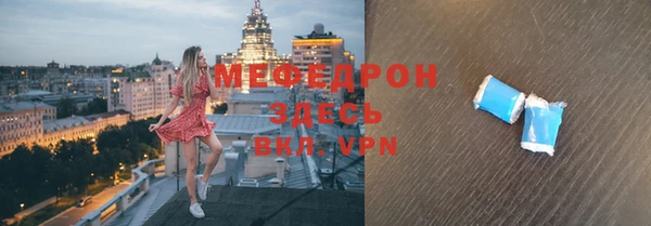 хмурый Россошь