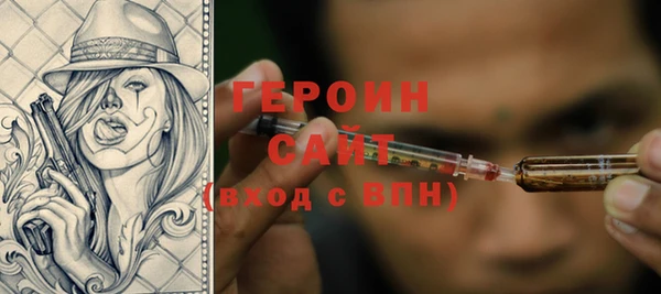 mdpv Саяногорск