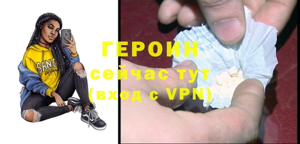 MESCALINE Рославль