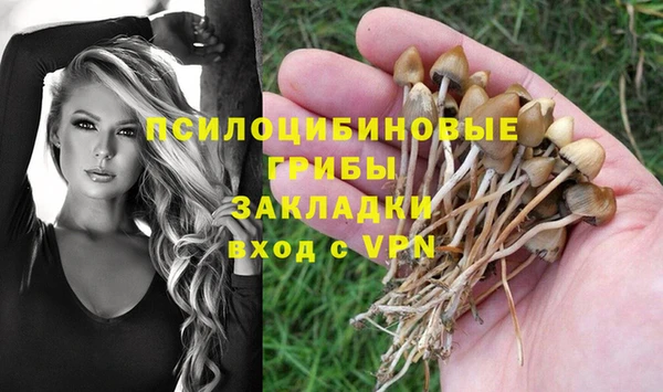 каннабис Сафоново