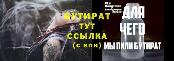 спайс Сатка