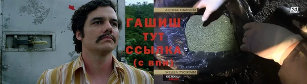MESCALINE Рославль