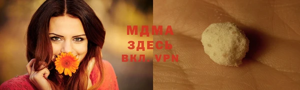 MESCALINE Рославль