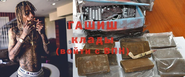 MESCALINE Рославль