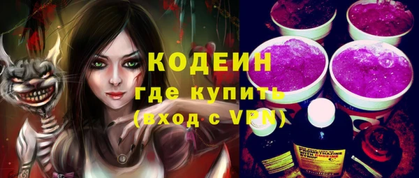 каннабис Сафоново