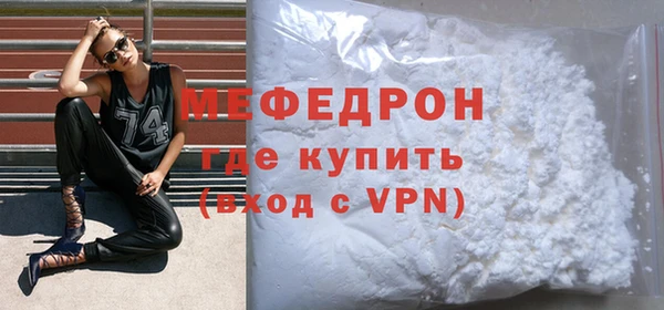 MESCALINE Рославль