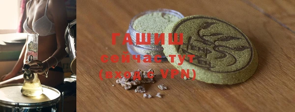 MESCALINE Рославль