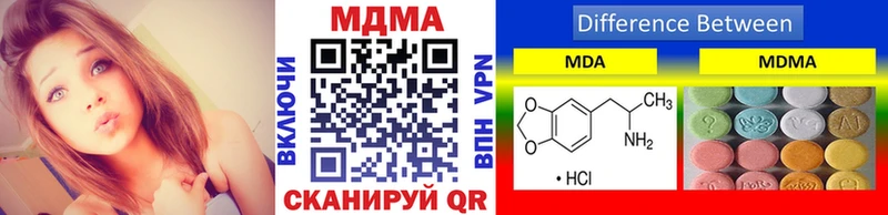 Купить  Щигры  МДМА VHQ