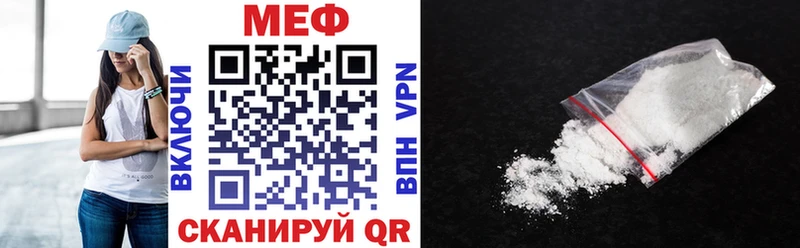 Купить где  Щигры  Мефедрон мяу мяу 