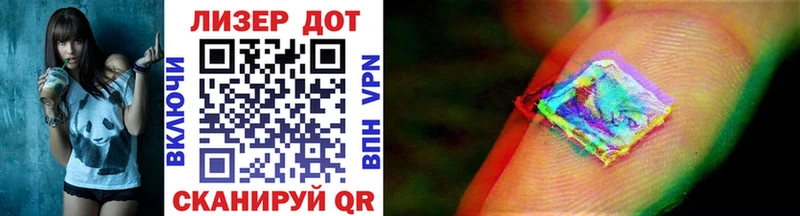 Марки 25I-NBOMe 1500мкг  Купить где  Щигры 