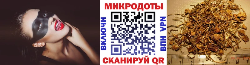 Псилоцибиновые грибы ЛСД Щигры